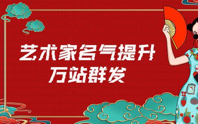 南岸区-哪些网站为艺术家提供了最佳的销售和推广机会？